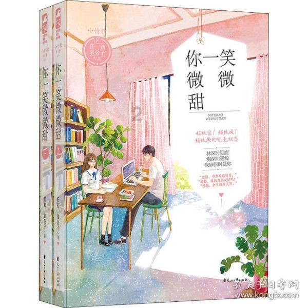 智能科技绘就现代“农耕图”