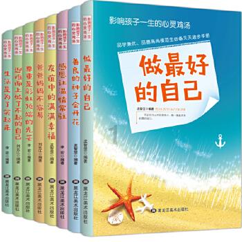 快刺水果