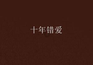 救援居曼基女孩