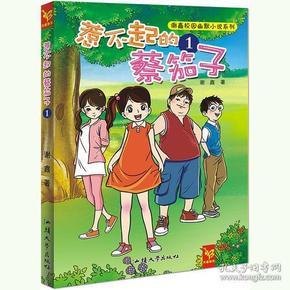 广东中山市有国际注册对外汉语教师培训？培训