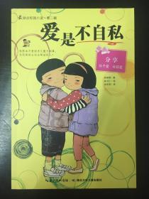 值班电话