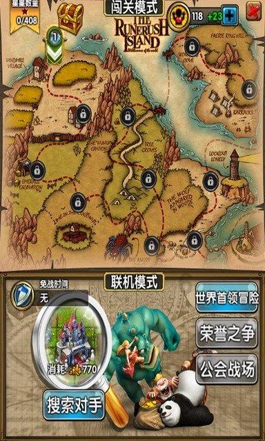 300英雄