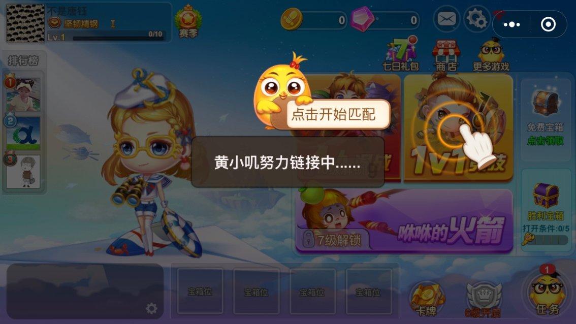 阴森庄园的秘密