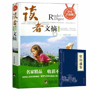 海岛大亨5
