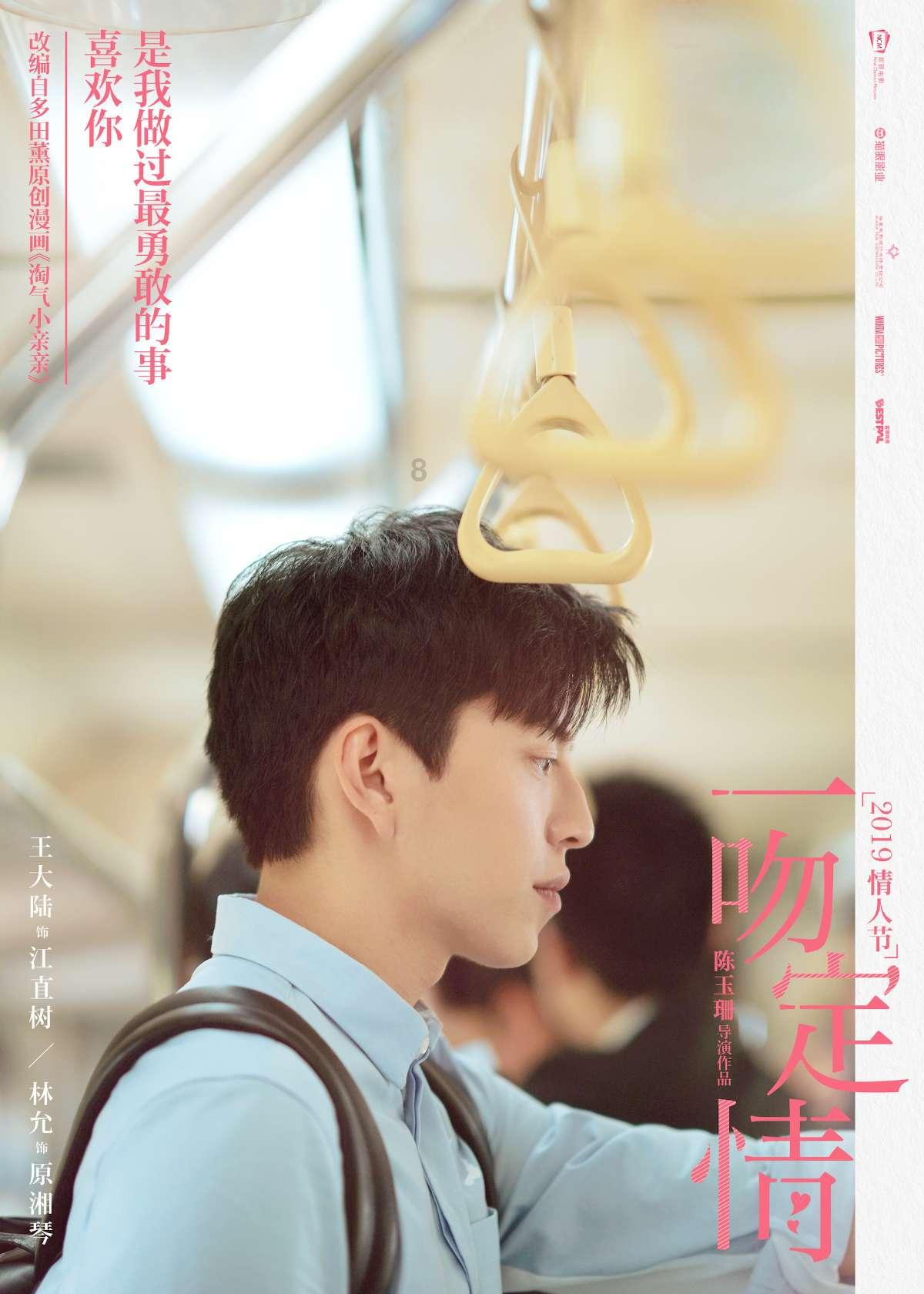 北京大学周易精读研修班