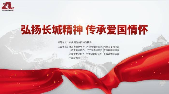 人民日报关注 |公安部党建帮扶三江县促群众增收