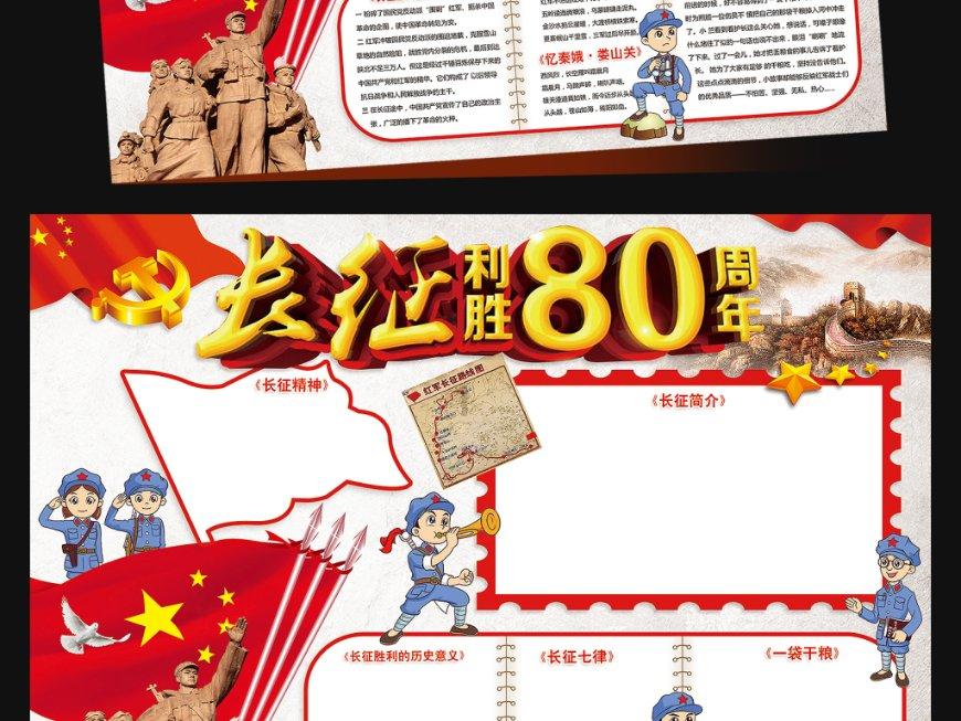 沪江开心词场