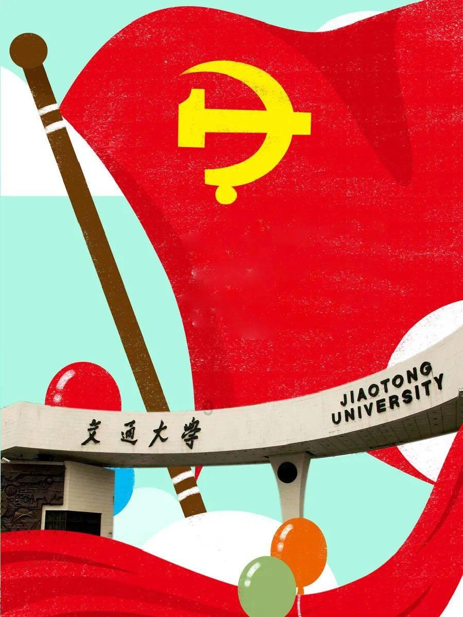 瞳术使用者