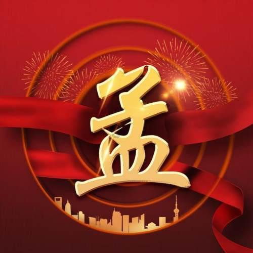 动物帮帮忙保卫家园