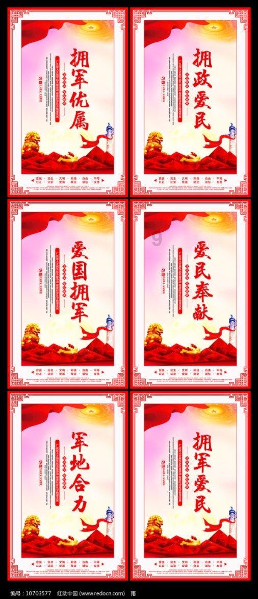 野餐女孩救援
