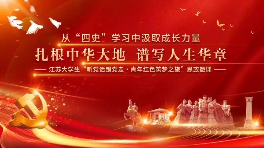 拿破仑：全面战争