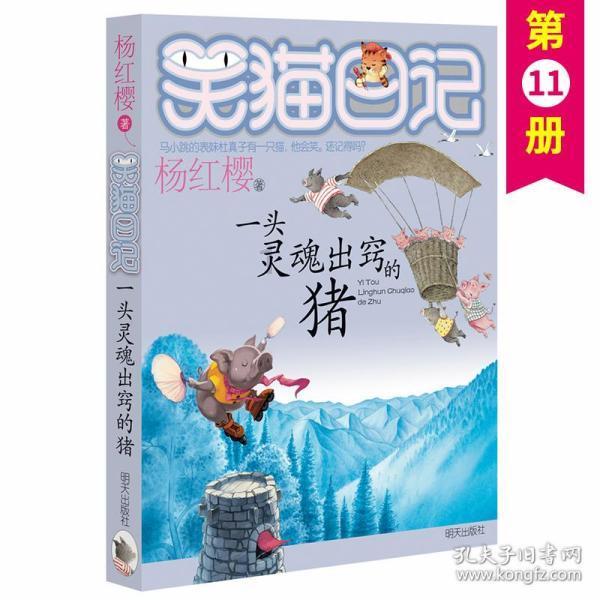皇上吉祥2